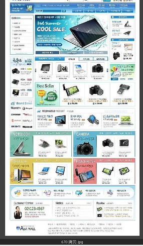 电子数码产品网页模板 打造专业电子产品展示与转化页面
